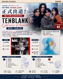 （分類：）位於 。 由 kouma 提交（商品編號 1456845905，圖片 1）。簡介： 。