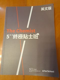 （分類：）位於 。 由 bellacslau90675 提交（商品編號 1456878624，圖片 1）。簡介： 。