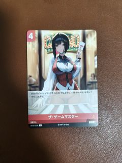 (Category: ) located in . Submitted by chou_tcg (Listing ID 1456787175, Image 1). Description: .