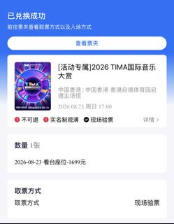 （分類：）位於 。 由 ttttw334 提交（商品編號 1456809020，圖片 1）。簡介： 。