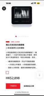 （分類：）位於 。 由 chilipig 提交（商品編號 1456912071，圖片 1）。簡介： 。