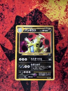 (Category: ) located in . Submitted by breadroomtcg (Listing ID 1456880021, Image 1). Description: .
