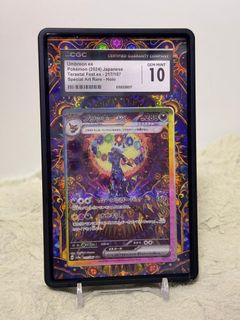 （分類：）位於 。 由 petsimhk99 提交（商品編號 1456910368，圖片 1）。簡介： 。