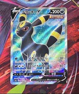 (Category: ) located in . Submitted by shinyluxray (Listing ID 1456826092, Image 1). Description: .