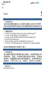 （分類：）位於 。 由 kaydeclutter 提交（商品編號 1456943936，圖片 1）。簡介： 。