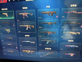 （分類：）位於 。 由 r6_apex_valorant 提交（商品編號 1456784481，圖片 1）。簡介： 。