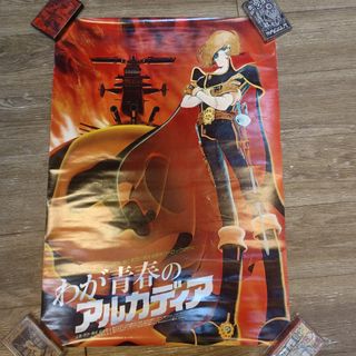 (Category: ) located in . Submitted by street_trash_store (Listing ID 1456814071, Image 1). Description: .