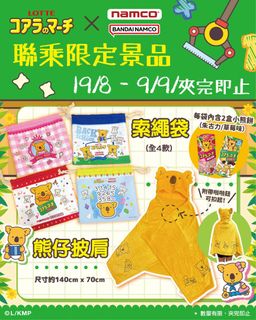 （分類：）位於 。 由 hokybb 提交（商品編號 1456783090，圖片 1）。簡介： 。