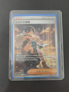 (Category: ) located in . Submitted by rayson.chunyong (Listing ID 1456883822, Image 1). Description: .