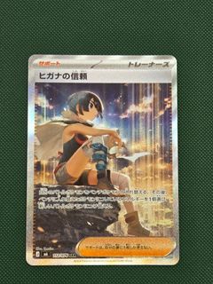 (Category: ) located in . Submitted by wallyhng (Listing ID 1456853723, Image 1). Description: .