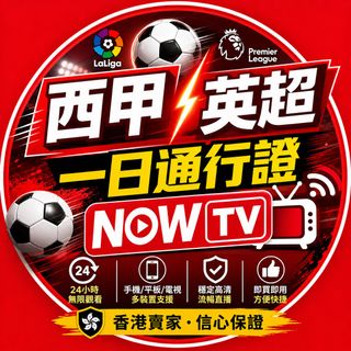 （分類：）位於 。 由 johnnywts 提交（商品編號 1457087778，圖片 1）。簡介： 。