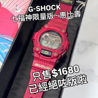 （分類：）位於 。 由 trendywatch 提交（商品編號 1456980872，圖片 1）。簡介： 。