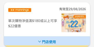 （分類：）位於 。 由 ssying10 提交（商品編號 1457086068，圖片 1）。簡介： 。