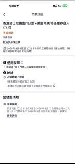 （分類：）位於 。 由 fung0706 提交（商品編號 1456959302，圖片 1）。簡介： 。