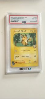（分類：）位於 。 由 acheung19c 提交（商品編號 1456971834，圖片 1）。簡介： 。