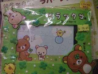 （分類：）位於 。 由 omegafirst 提交（商品編號 1457065897，圖片 1）。簡介： 。