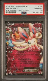 (Category: ) located in . Submitted by pikapicards (Listing ID 1457102649, Image 1). Description: .