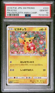 (Category: ) located in . Submitted by pikapicards (Listing ID 1457101894, Image 1). Description: .