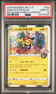 (Category: ) located in . Submitted by pikapicards (Listing ID 1457097494, Image 1). Description: .