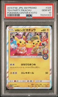 (Category: ) located in . Submitted by pikapicards (Listing ID 1457100898, Image 1). Description: .