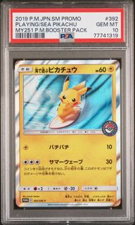 (Category: ) located in . Submitted by pikapicards (Listing ID 1457101507, Image 1). Description: .