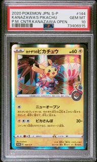 (Category: ) located in . Submitted by pikapicards (Listing ID 1457098259, Image 1). Description: .