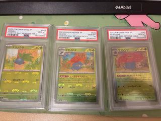 （分類：）位於 。 由 garygato.card2 提交（商品編號 1457129302，圖片 1）。簡介： 。