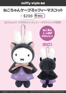 （分類：）位於 。 由 japan.classical 提交（商品編號 1456968425，圖片 1）。簡介： 。