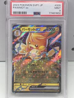 （分類：）位於 。 由 junnghk 提交（商品編號 1457139571，圖片 1）。簡介： 。