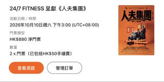 （分類：）位於 。 由 dsb2012 提交（商品編號 1457115578，圖片 1）。簡介： 。