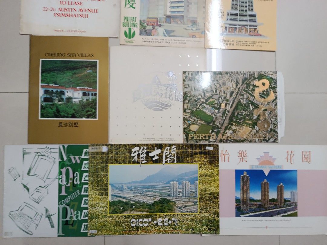 百發大廈290....樂滿大廈東南昌街300....怡樂花園390....好兆年行400.新高登電腦廣場480...長沙別墅670..雅士閣500.巴富洋樓550...夏威夷花園清水灣850..售樓書..t.4.4. （分類：徵收）位於 Hong Kong。 由 leeman20177 提交（商品編號 1457067692，圖片 3）。簡介： 呢啲係舊時啲樓盤宣傳單張，有好多唔同嘅屋苑同埋大廈。例如 Austin Tower, Cheung Sha Villas, 康樂花園等等。全部都係紙品，睇落有啲歷史痕跡。收藏家或者對舊香港有興趣嘅朋友可以留意下。。