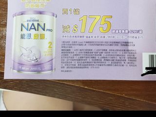 （分類：）位於 。 由 kouggg 提交（商品編號 1457049617，圖片 1）。簡介： 。