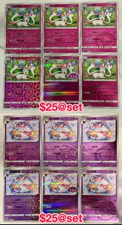 （分類：）位於 。 由 dandanptcg 提交（商品編號 1457072354，圖片 1）。簡介： 。