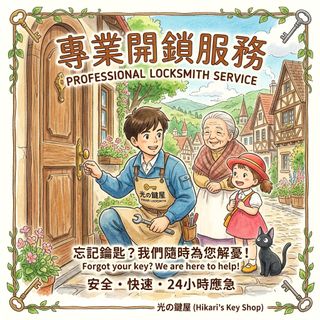 （分類：）位於 。 由 paulcheung51 提交（商品編號 1456992836，圖片 1）。簡介： 。