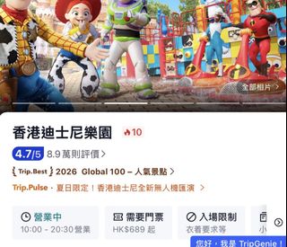 （分類：）位於 。 由 wjmart 提交（商品編號 1456977888，圖片 1）。簡介： 。
