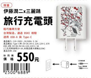（分類：）位於 。 由 lionstargtw 提交（商品編號 1457088678，圖片 1）。簡介： 。