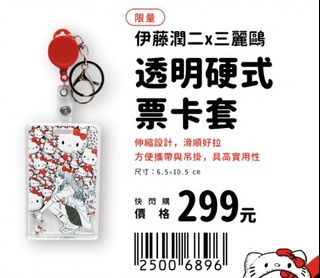 （分類：）位於 。 由 lionstargtw 提交（商品編號 1457088999，圖片 1）。簡介： 。