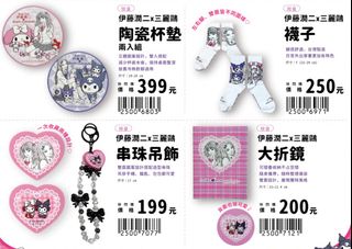 （分類：）位於 。 由 lionstargtw 提交（商品編號 1457089818，圖片 1）。簡介： 。