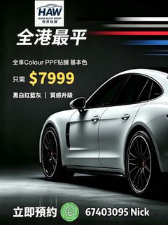 （分類：）位於 。 由 hans_wrap 提交（商品編號 1456596093，圖片 1）。簡介： 。