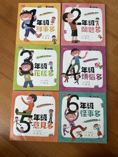 （分類：）位於 。 由 ming_ming_happy 提交（商品編號 1456988098，圖片 1）。簡介： 。