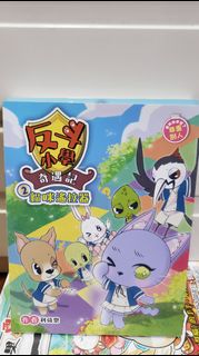 （分類：）位於 。 由 magman1994 提交（商品編號 1457134102，圖片 1）。簡介： 。