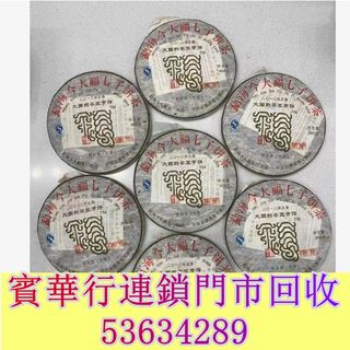 （分類：）位於 。 由 bouwaahang 提交（商品編號 1456974926，圖片 1）。簡介： 。