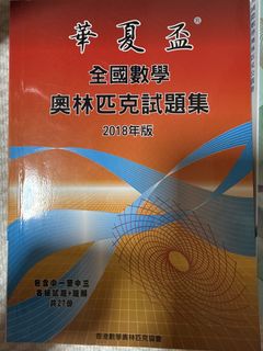 （分類：）位於 。 由 coolfish_bb2669 提交（商品編號 1457056195，圖片 1）。簡介： 。