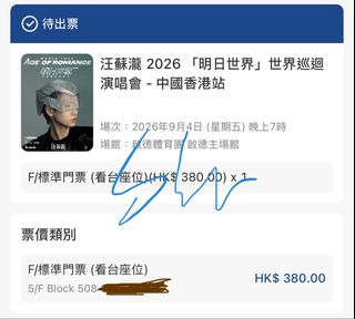 （分類：）位於 。 由 kkwiii 提交（商品編號 1457137627，圖片 1）。簡介： 。