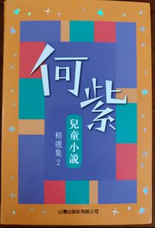 （分類：）位於 。 由 pureowl-fe4f 提交（商品編號 1457061289，圖片 1）。簡介： 。