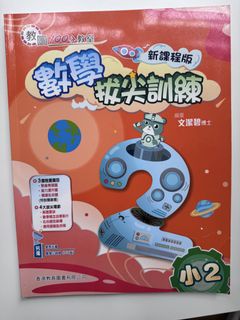 （分類：）位於 。 由 Workingmom 提交（商品編號 1456983606，圖片 1）。簡介： 。