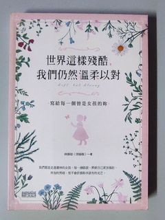 （分類：）位於 。 由 huyui1209 提交（商品編號 1457065435，圖片 1）。簡介： 。