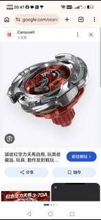 （分類：）位於 。 由 swiftstar-a05eef 提交（商品編號 1457090258，圖片 1）。簡介： 。