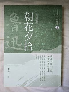 （分類：）位於 。 由 wav.0203 提交（商品編號 1457000627，圖片 1）。簡介： 。