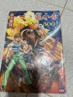 （分類：）位於 。 由 janofip 提交（商品編號 1443996750，圖片 1）。簡介： 。